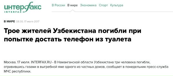 Доброе утро!