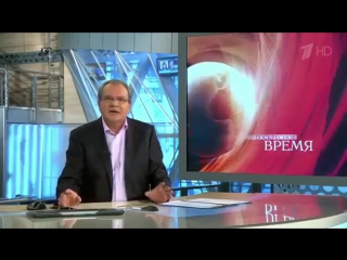 БИТКОИН Новости Первого канала 24 09 2017. Что такое БЛОКЧЕЙН.