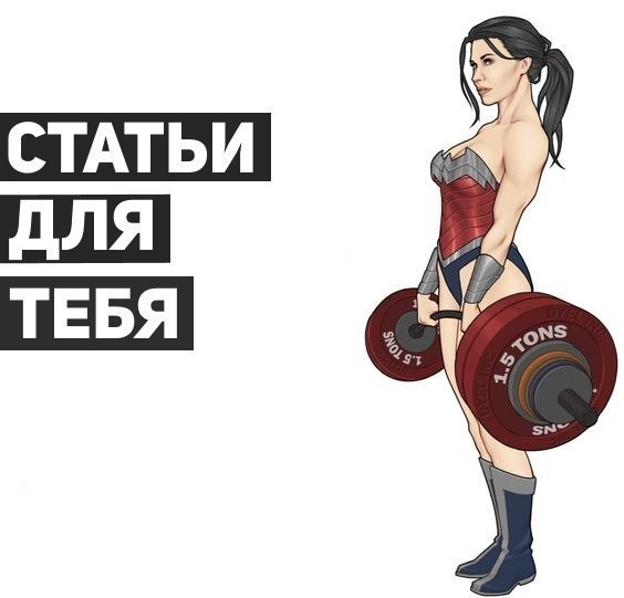 Полезная подборка статей для твоего прогресса  