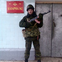 Серёга Новоселов