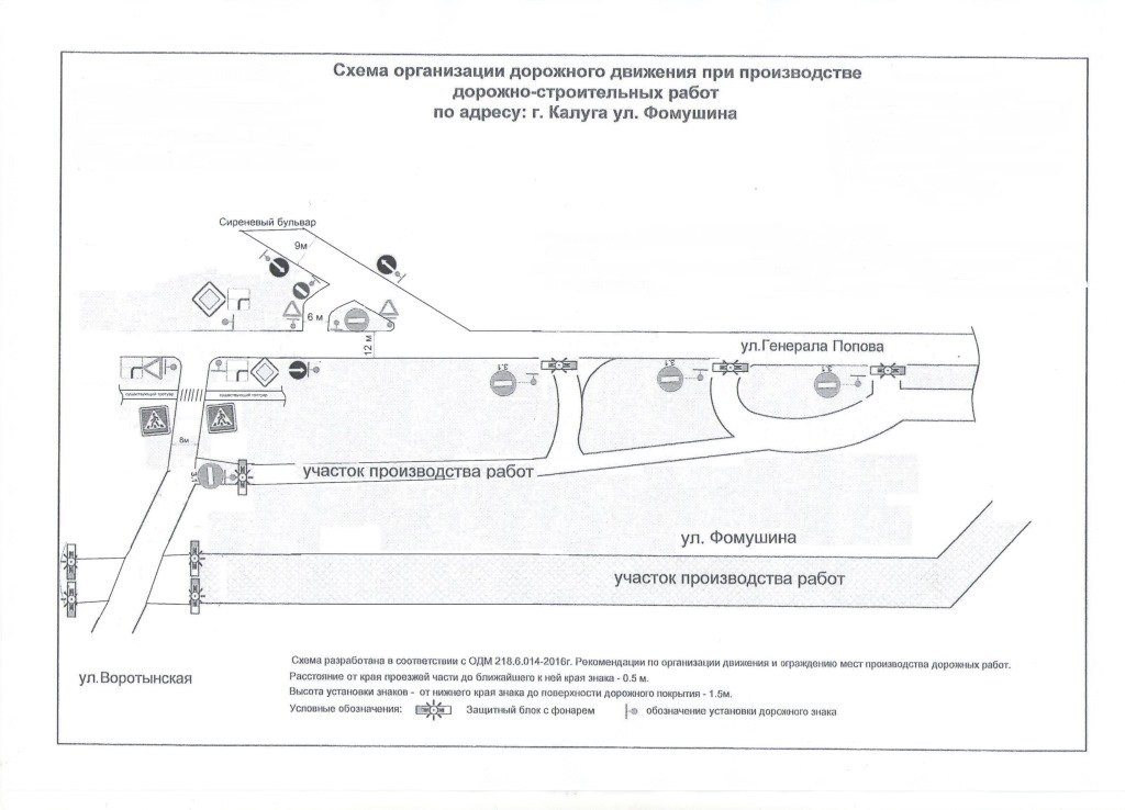 Карта онлайн движения транспорта в калуге