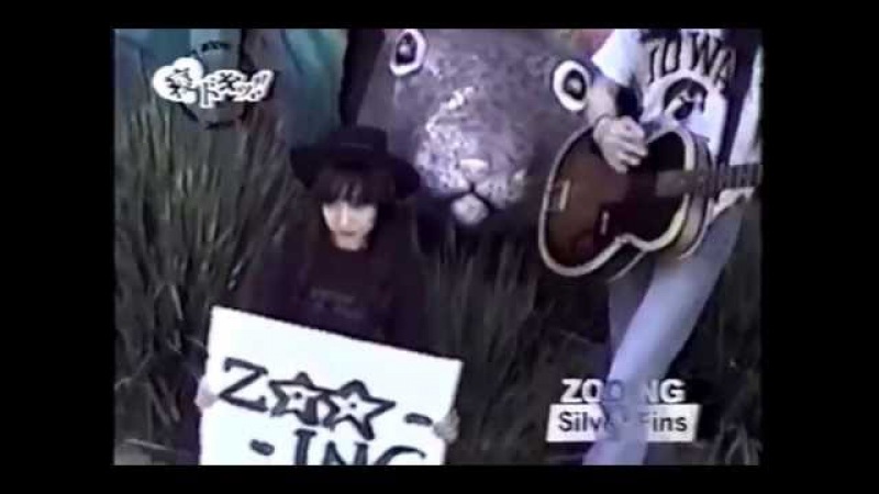 ZOOING (MV)