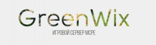 GreenWix Project MCPE Mini-Games