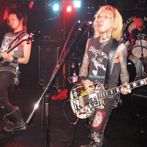 Disclose