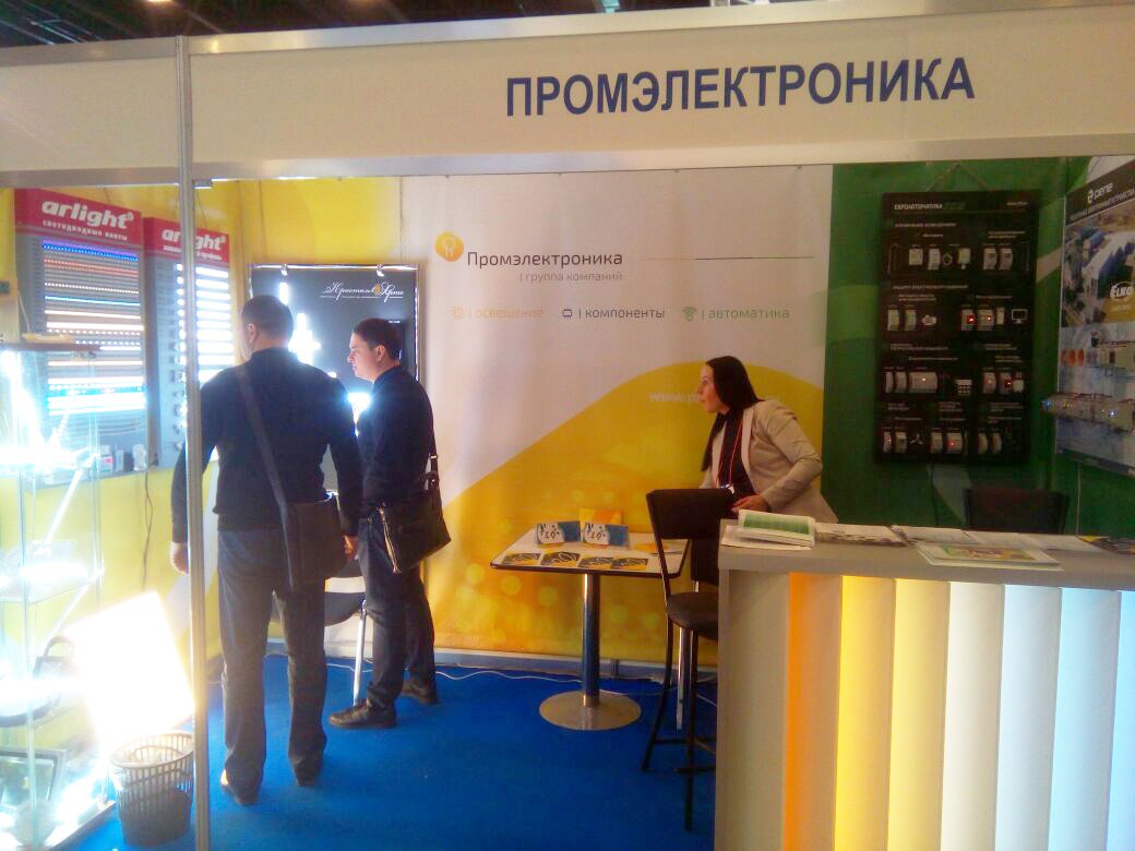 Промэлектроника. Промэлектроника выставка. Промэлектроника липецк. Промэлектроника челябинск. Промэлектроника екатеринбург.