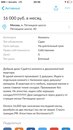 Объявление от Дарина - фото №1