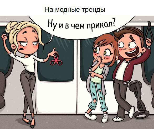 6 вещей, на которые становится пофиг после 30