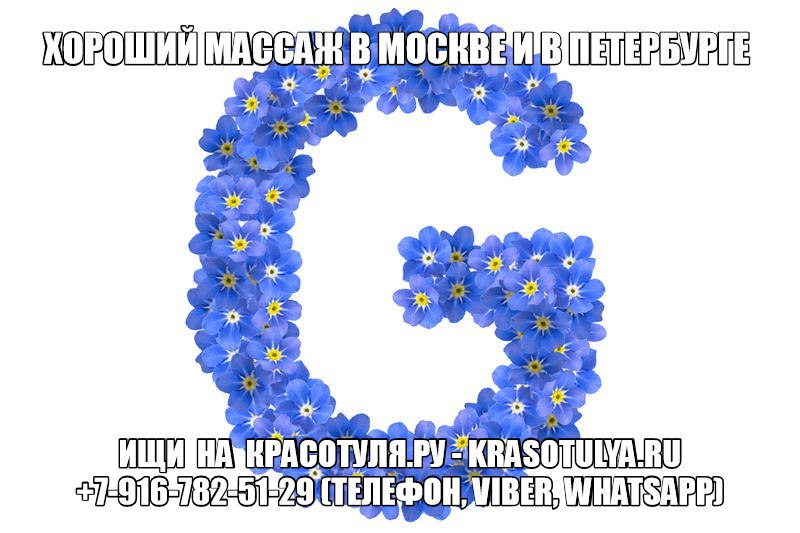 Порно видео искусство ласкать точку джи, дрочка с партнером