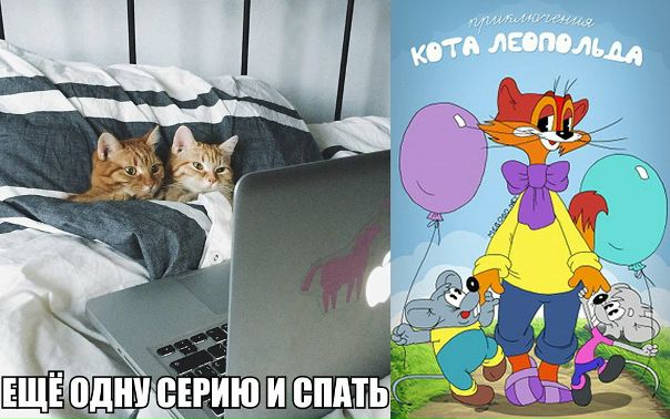 «Кот Леопольд» — советский мультипликационный сериал 