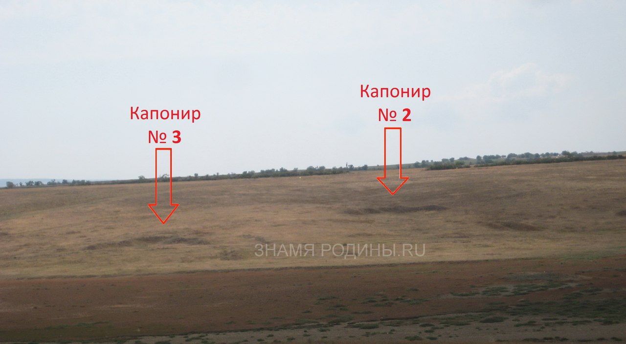 Капониры №3,2 для самолетов МБР-2 на озере Тобечик