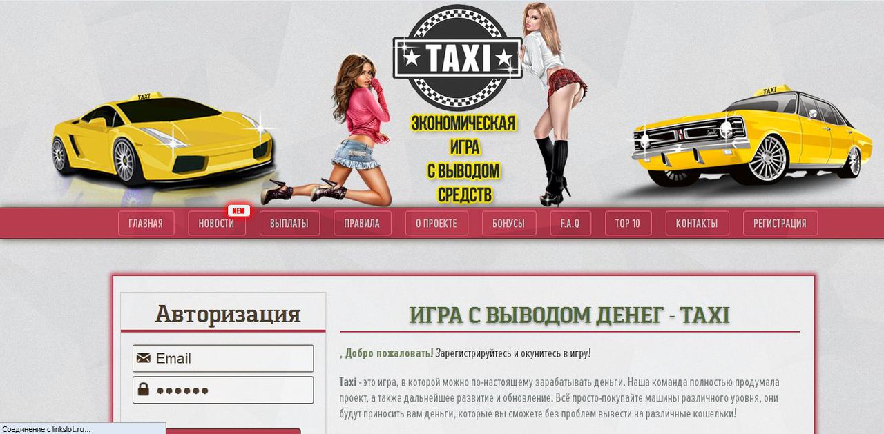 Taxi-Mania Taxi-Mania