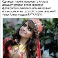 Марина Глебова | Астрахань