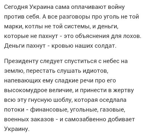 Террористы захватили 46 украинских предприятий на Донбассе, - Тука - Цензор.НЕТ 4140