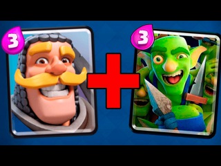тактика с големом clash royale #7