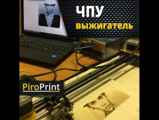 Тестирование станка ЧПУ выжигателя перед отправкой