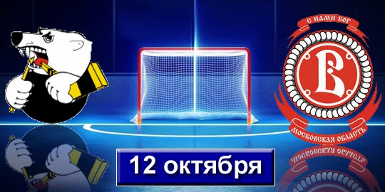 ������� (���������) - ������ (��������) 2:1