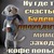 Фото пользователя Светлана