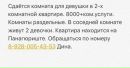 Объявление от Kmv - фото №1