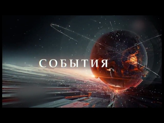 Свежие новости на сегодня фк цска