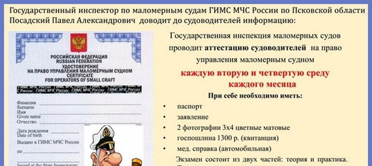 АТТЕСТАЦИЯ ГИМС ПРОГАРАМУ 2015 СКАЧАТЬ БЕСПЛАТНО АТТЕСТАЦИЯ ГИМС ПРОГАРАМУ 2015 СКАЧАТЬ БЕСПЛАТНО