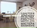 Объявление от Аня - фото №1