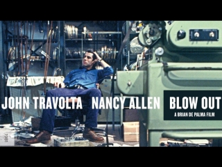 #843: Прокол / Blow Out / 1981 / Брайан Де Пальма