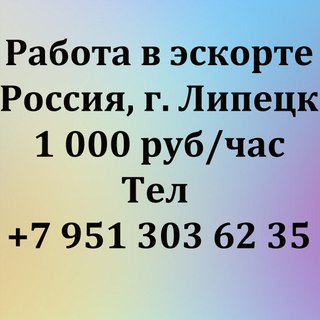 В курске работа для девушек, poynton above sea level и программа для скачивания видео с твича В курске работа для девушек