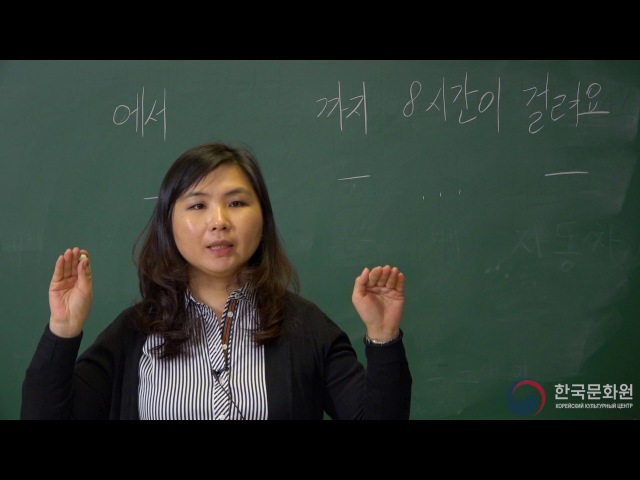 Корейского