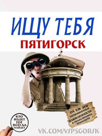 Как снять путану на улице кмв Снять на как улице кмв путану