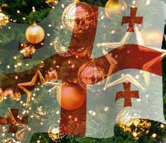 Афиша Ростов-на-Дону 30.12-3.01 Новый год 2018 в Грузии