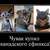Фото пользователя Любовь