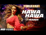Hawa Hawa Video Song | Mubarakan| MikaSingh|Anil Kapoor, Arjun Kapoor, Ileana D' Cruz, Athiya Shetty