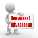 Объявление от Анастасия - фото №1