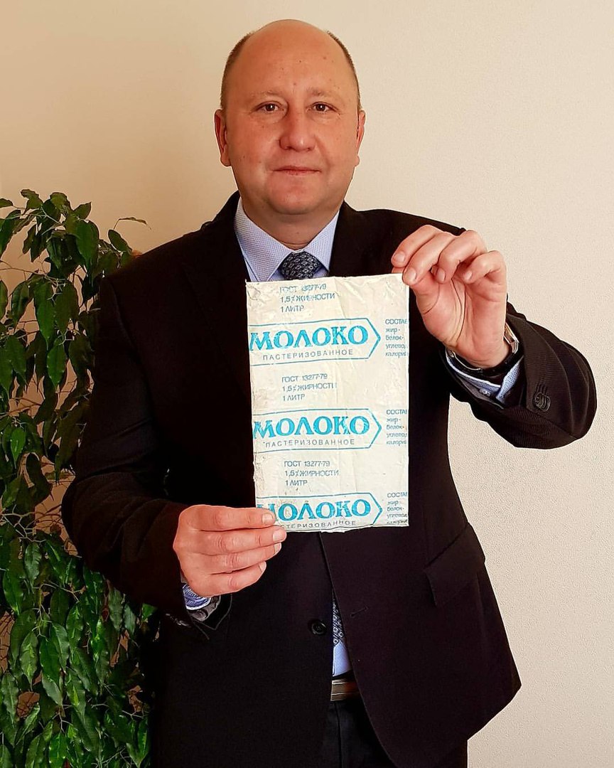 фото Кто помнит молоко  в таком пакете? @ Кемерово Автовокзал