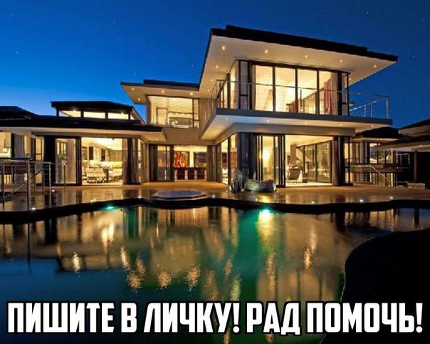 Фото: Помогу найти нужную квартиру.<br>Оплата после договора с СОБСТВЕННИКОМ.<br><br>За услугу беру всего 5%. <br><br>Например вы хотели снимать квартиру стоимостью 20.000р/мес,то после договора с СОБСТВЕННИКОМ,я беру всего 1.000р,то есть 5% от всей суммы.<br><br>Обращайтесь,жду ваших сообщений.<br><br>Так же:<br><br>Могу помочь найти людей,которые снимут ваше жилье. Процент такой же.<br><br>Искренне желаю вам удачи в поиске!<br><br>Заполните анкету и пришлите мне в личные сообщения:<br><br>1. Я сниму/сдам жилье<br><br>2. Тип жилья( Квартира,дом и т.д)<br><br>3. Город,где вы хотите снять/сдать жилье<br><br>4. Метро/Район<br><br>5. Цена,за какую сумму вы хотите снять/сдать жилье ( от и до )<br><br>6. Ваши желания,каким должно быть жилье ( например: