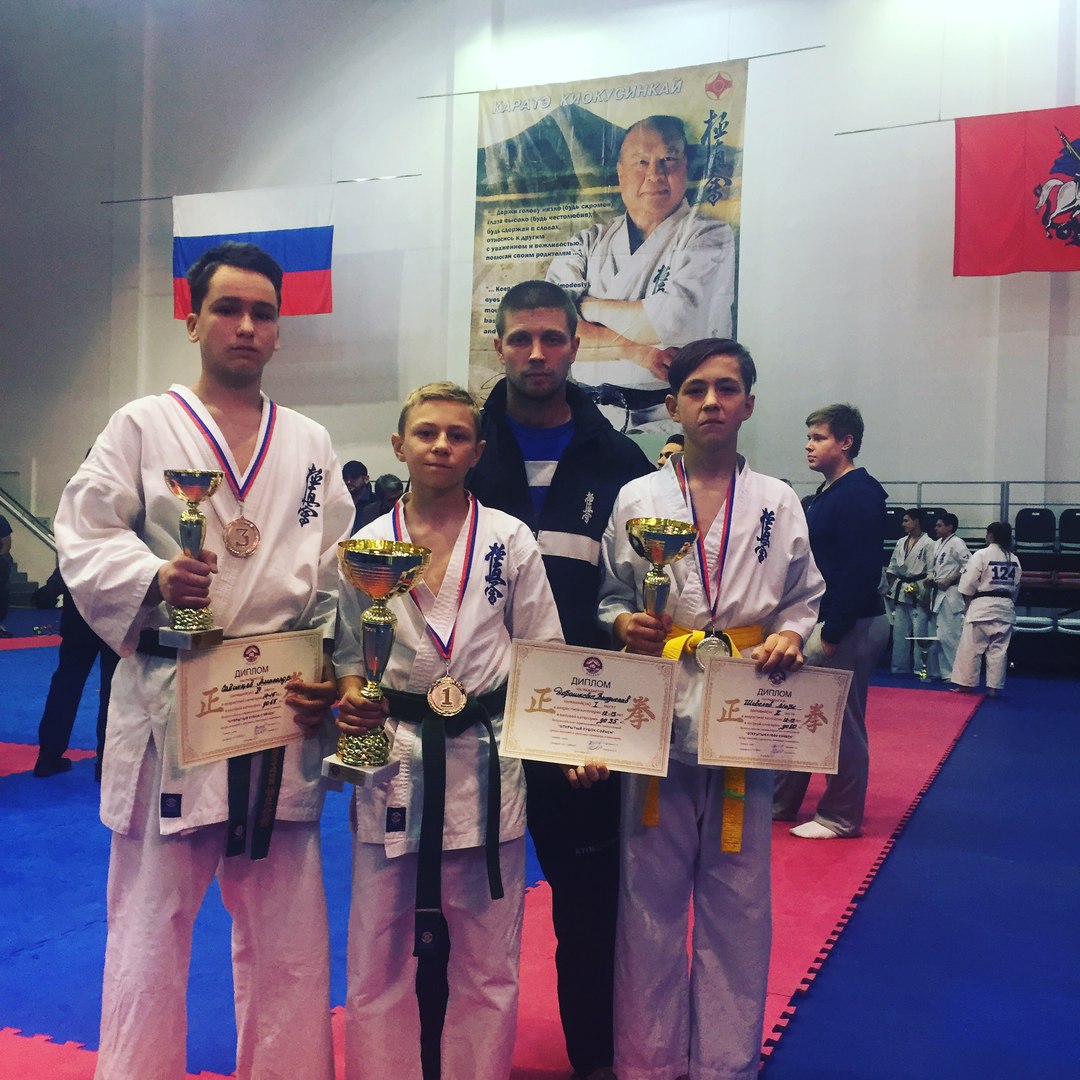 Всероссийский турнир по Киокусинкай по кумите и ката в Москве