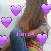 Лиза Комкова |