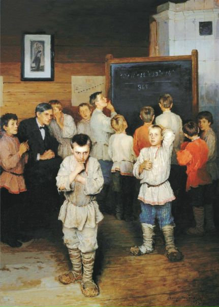 31 ОКТЯБРЯ 