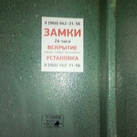 Наталья Басова | Москва