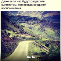 Анастасия Гасымова