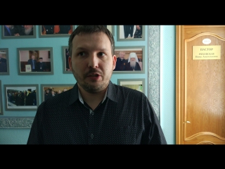 Свидетельство пастора Олега Ряховского о семинаре Константина Андреева