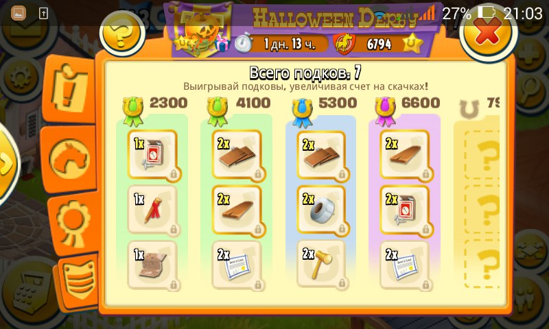 Интересно, это только мне так