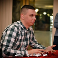 Гуцул
