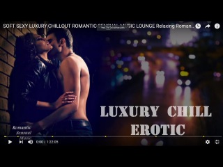 SOFT SEXY LUXURY CHILLOUT ROMANTIC SENSUAL MUSIC LOUNGE Relaxing Romantic Sensual Music