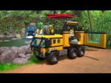 LEGO CITY 60160 ПЕРЕДВИЖНАЯ ЛАБОРАТОРИЯ В ДЖУНГЛЯХ