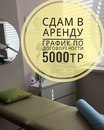 Объявление от Татьяна - фото №1