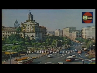 Прогноз погоды на 10 мая 1975 года