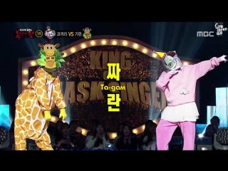 Чанхёк на King of Mask Singer @ Ep. 99 (русс. саб)