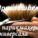 Объявление от Ольга - фото №1