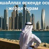 id300371068